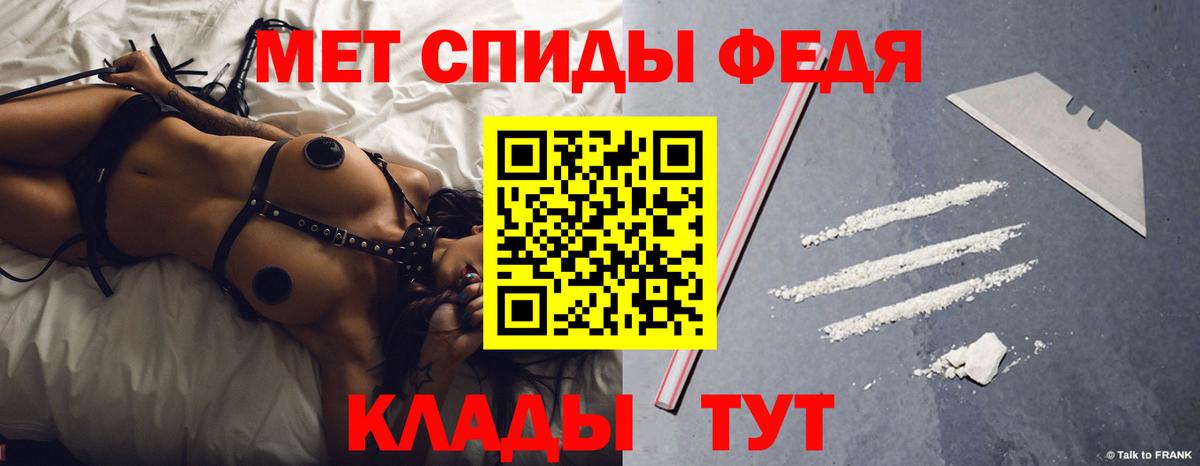 Амфетамин Розовый Холмск