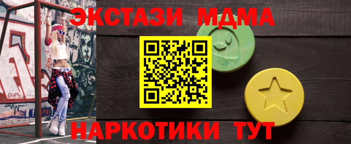 Холмск  Экстази louis Vuitton  где можно купить   Экстази круглые  Вход с VPN 