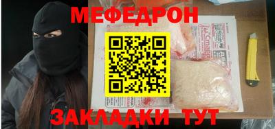 ешки Ливны