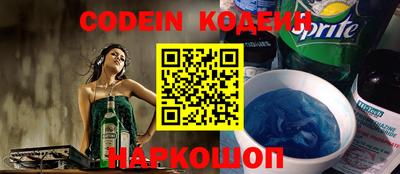 ешки Ливны