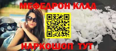 ешки Ливны