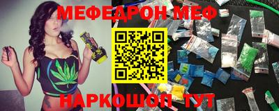 ешки Ливны