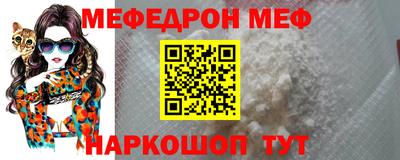 ешки Ливны
