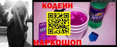 сатива Лесосибирск