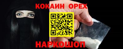 ешки Ливны