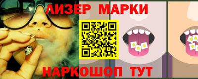 ALPHA PVP Ликино-Дулёво