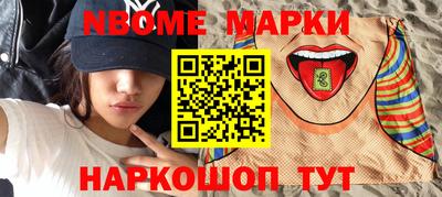 ешки Ливны