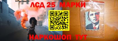 сатива Лесосибирск