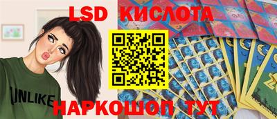 сатива Лесосибирск