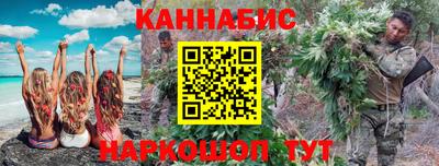 ешки Ливны