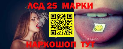ешки Ливны