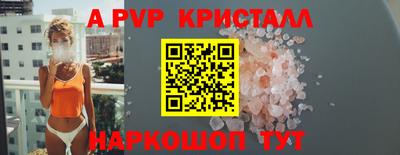 ешки Ливны