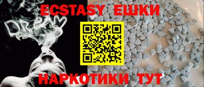 сатива Лесосибирск