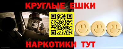 ALPHA PVP Ликино-Дулёво