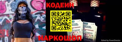 сатива Лесосибирск