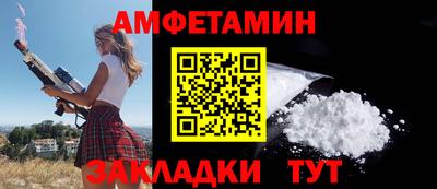 ешки Ливны