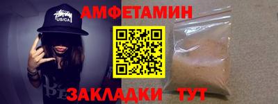 сатива Лесосибирск