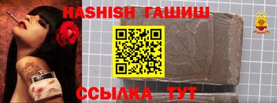 ешки Ливны
