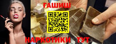 ALPHA PVP Ликино-Дулёво