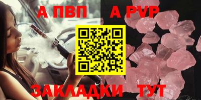 сатива Лесосибирск