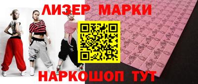 ALPHA PVP Ликино-Дулёво