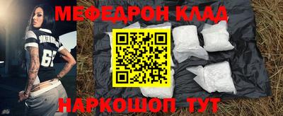 ALPHA PVP Ликино-Дулёво