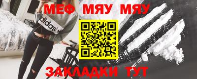 ALPHA PVP Ликино-Дулёво