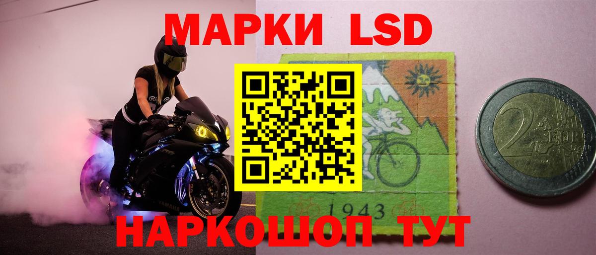 ЛСД экстази ecstasy Холмск