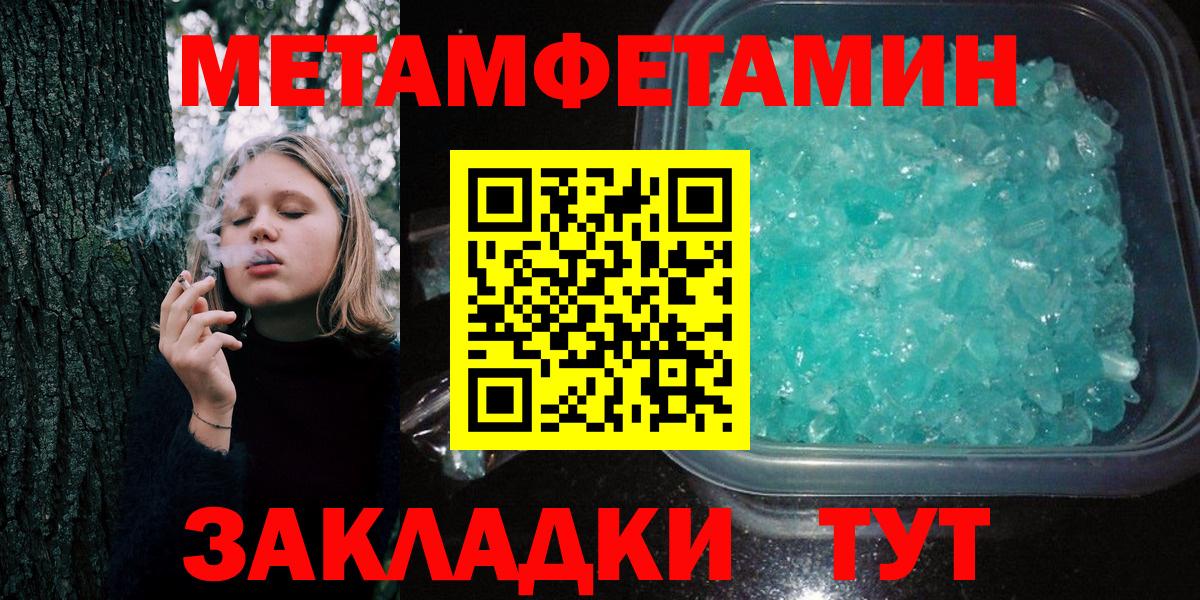 Первитин витя  Первитин  Холмск  Вход с VPN  Первитин витя 