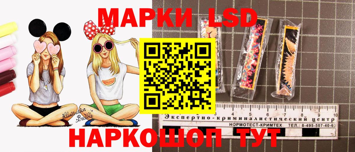 Марки NBOMe 1,5мг Холмск