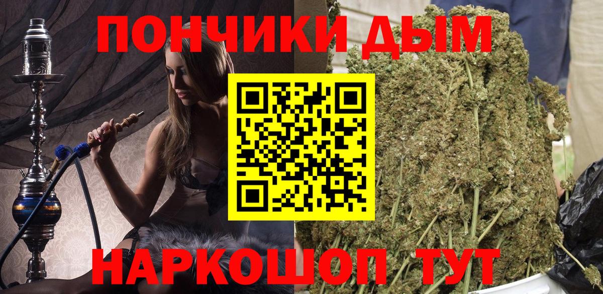 Бошки Шишки White Widow  МАРИХУАНА семена  Канабис индика  Вход с VPN  Холмск  Марихуана Ganja 